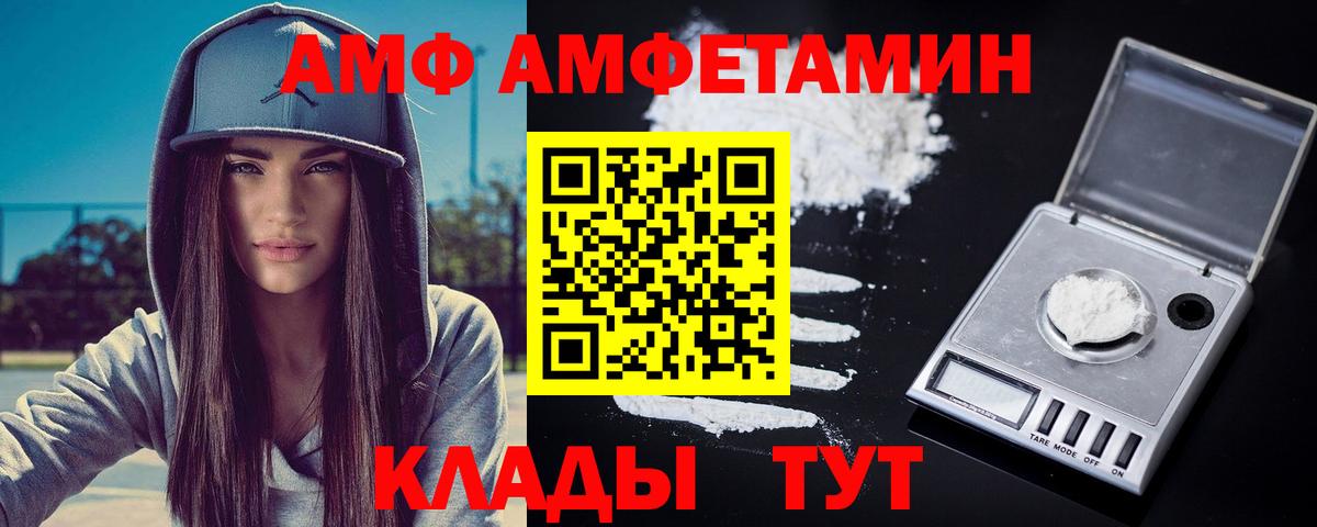 МЕТАМФЕТАМИН витя  Вход с VPN  Тула 