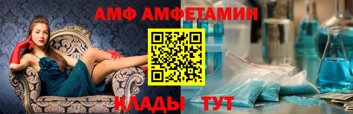 МЕТАМФЕТАМИН Methamphetamine Тула