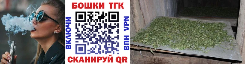 Каннабис Bruce Banner  купить наркотики цена  Тула 