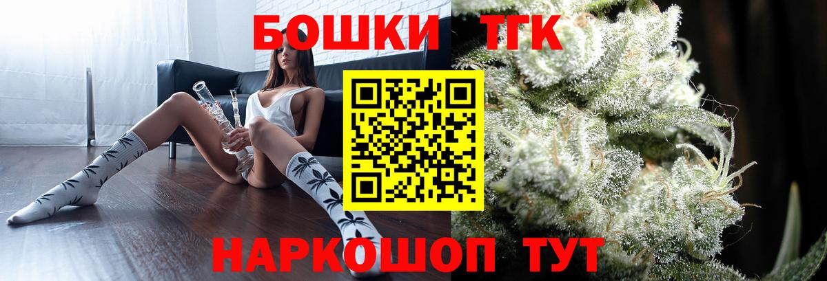 Бошки Шишки план  Канабис Amnesia  Вход с VPN  Бошки марихуана VHQ  Бошки Шишки AK-47  Тула 